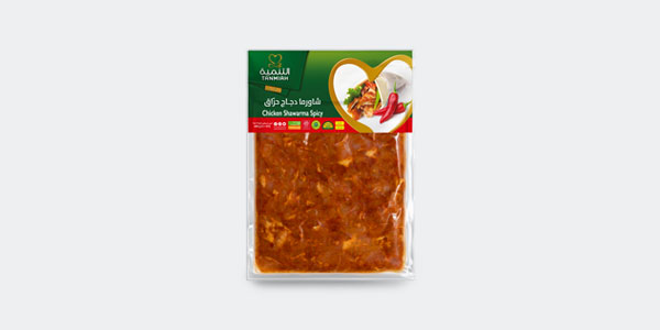 Shawarma Spicy & Regular Pack