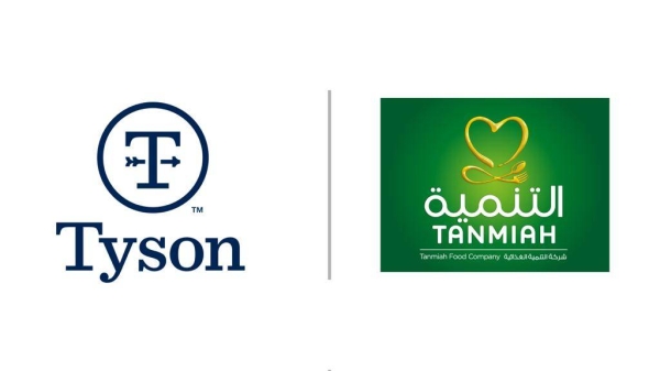 Tanmiah Tyson Foods Strategic Partnership