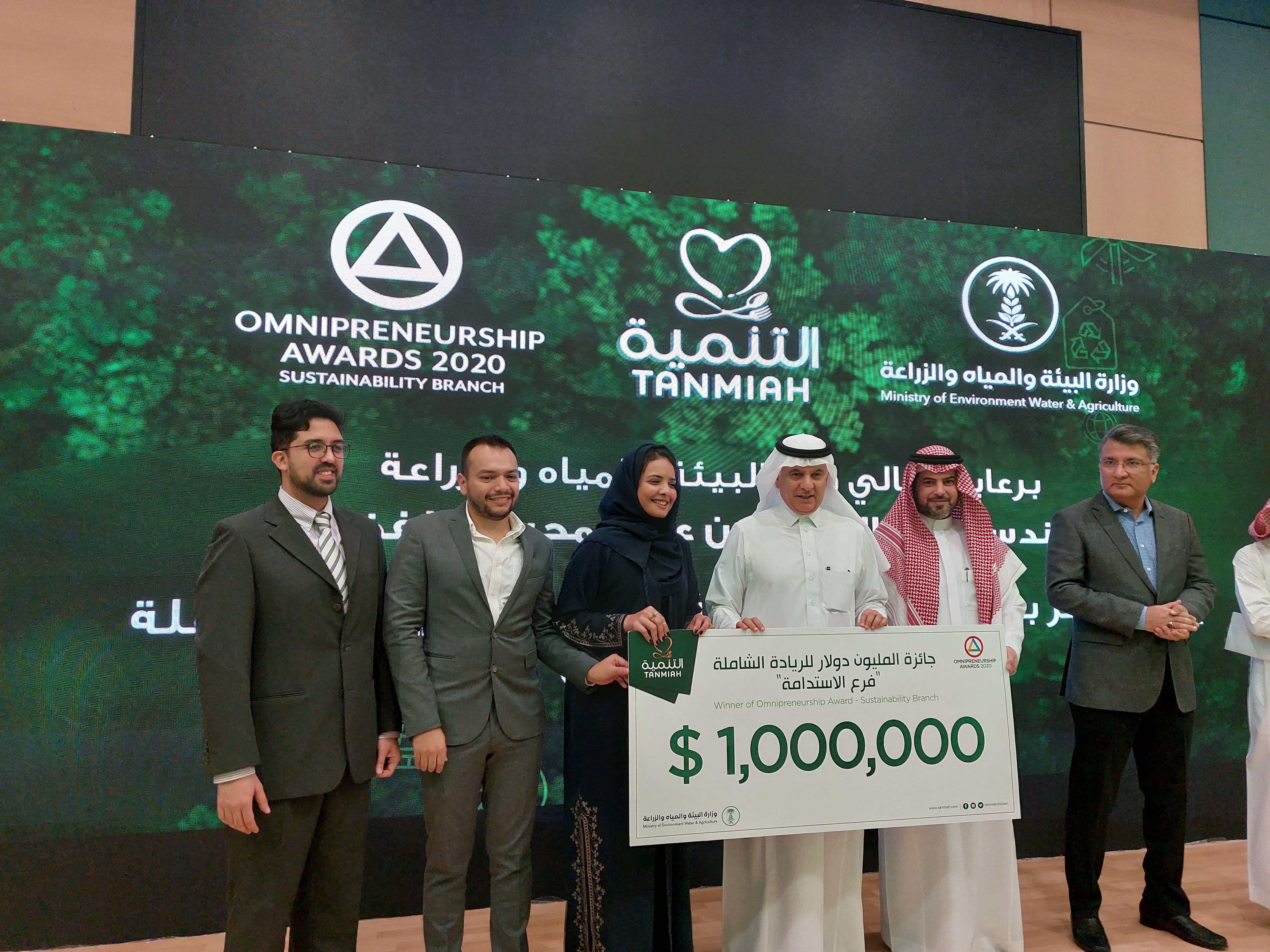 Polymeron Winner of Tanmiah’s 1-Million-Dollar Omnipreneurship Award 