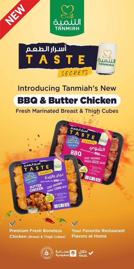 marinated banner