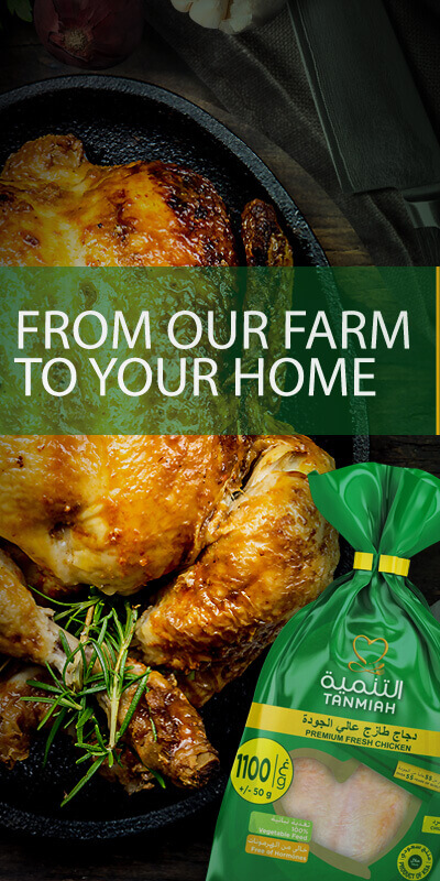 From the Farm to Your Home