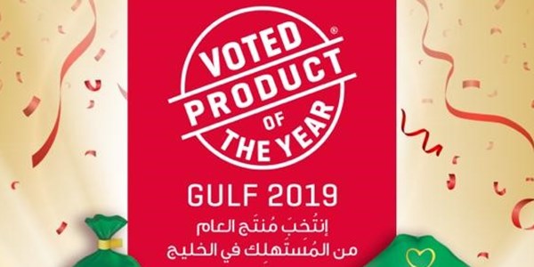 Tanmiah Voted As Product Of Year (Gulf 2019)