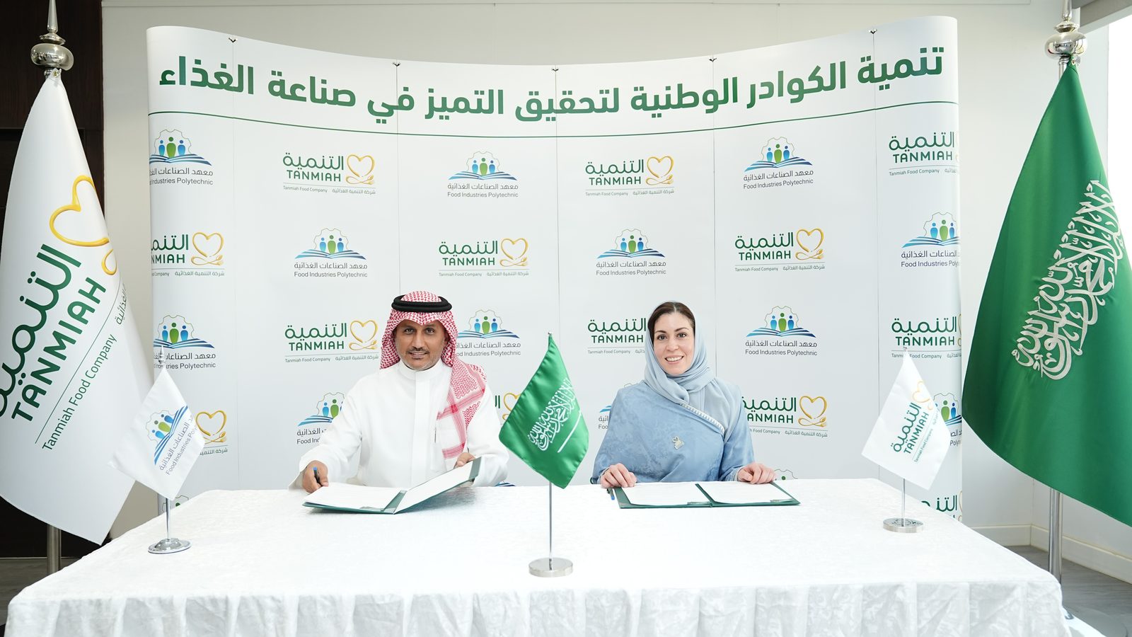 مراسم توقيع الاتفاقية بين معهد الصناعات الغذائية وشركة التنمية الغذائية