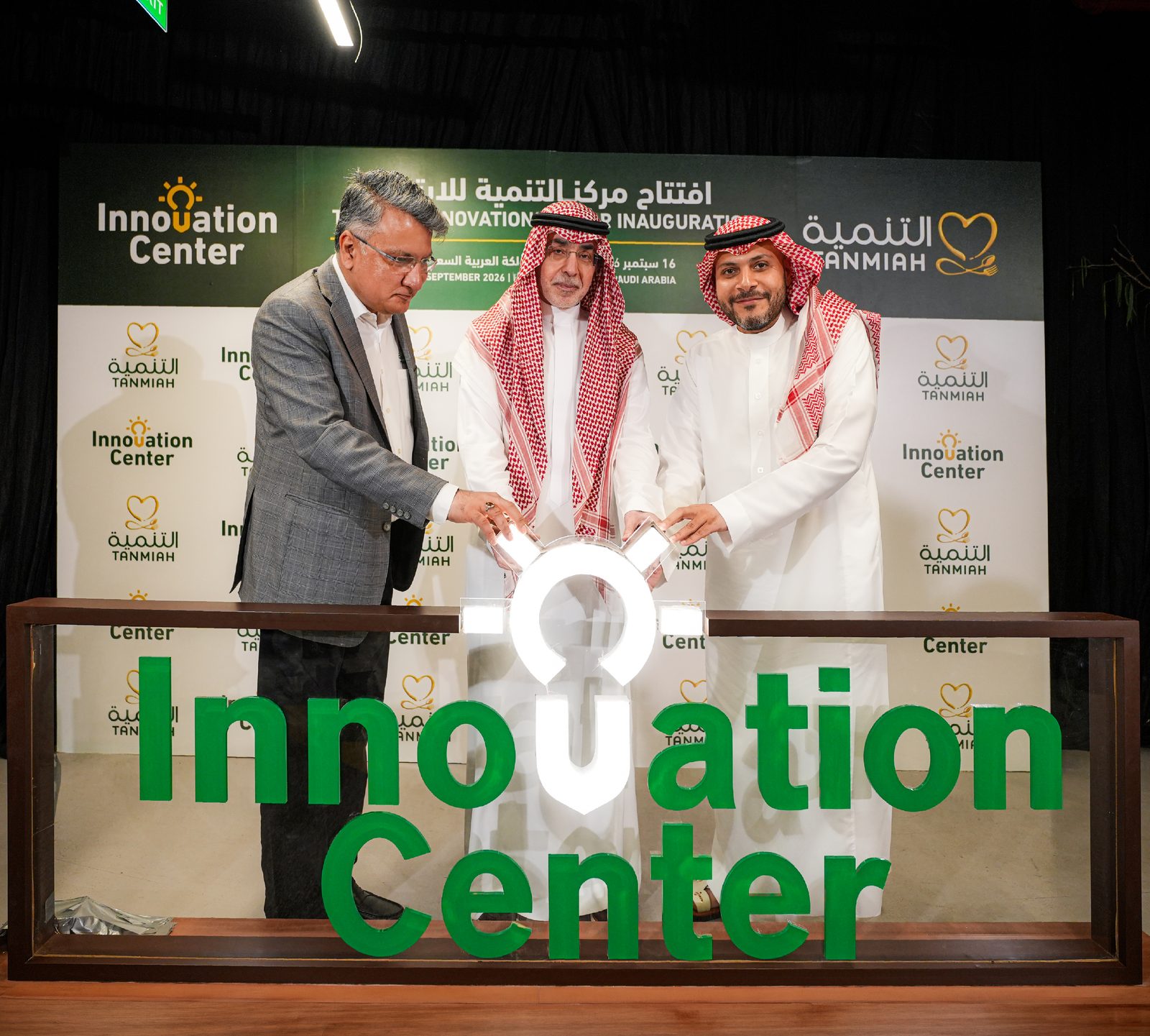 افتتاح مركز التنمية للابتكار في المقر الرئيسي لشركة التنمية الغذائية بالرياض