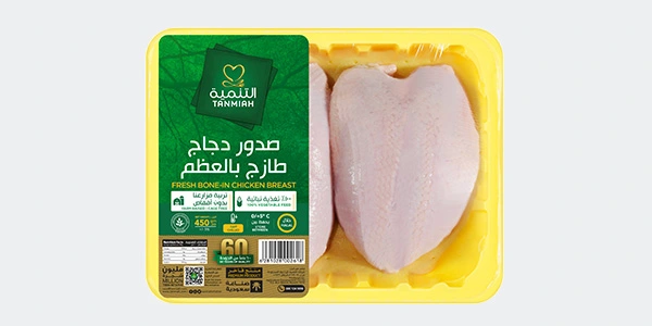 Fresh Chicken Breast, Bone-In Trays