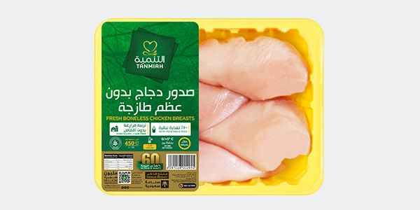 Fresh Chicken Breast Boneless Trays