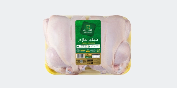 Fresh Chicken Double Trays