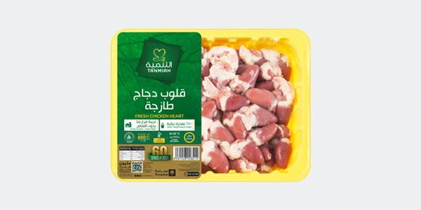 Fresh Chicken Heart Tray