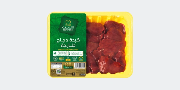 Fresh Chicken Liver Tray
