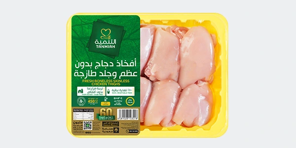 Fresh Chicken Thigh Boneless Tray