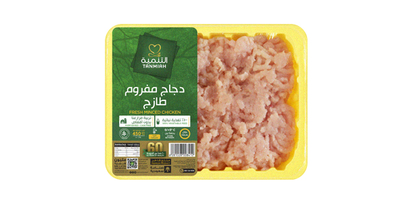 Fresh Chicken Minced Portions Tray