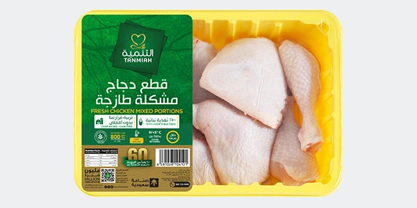 Fresh Chicken Mixed Portions Tray