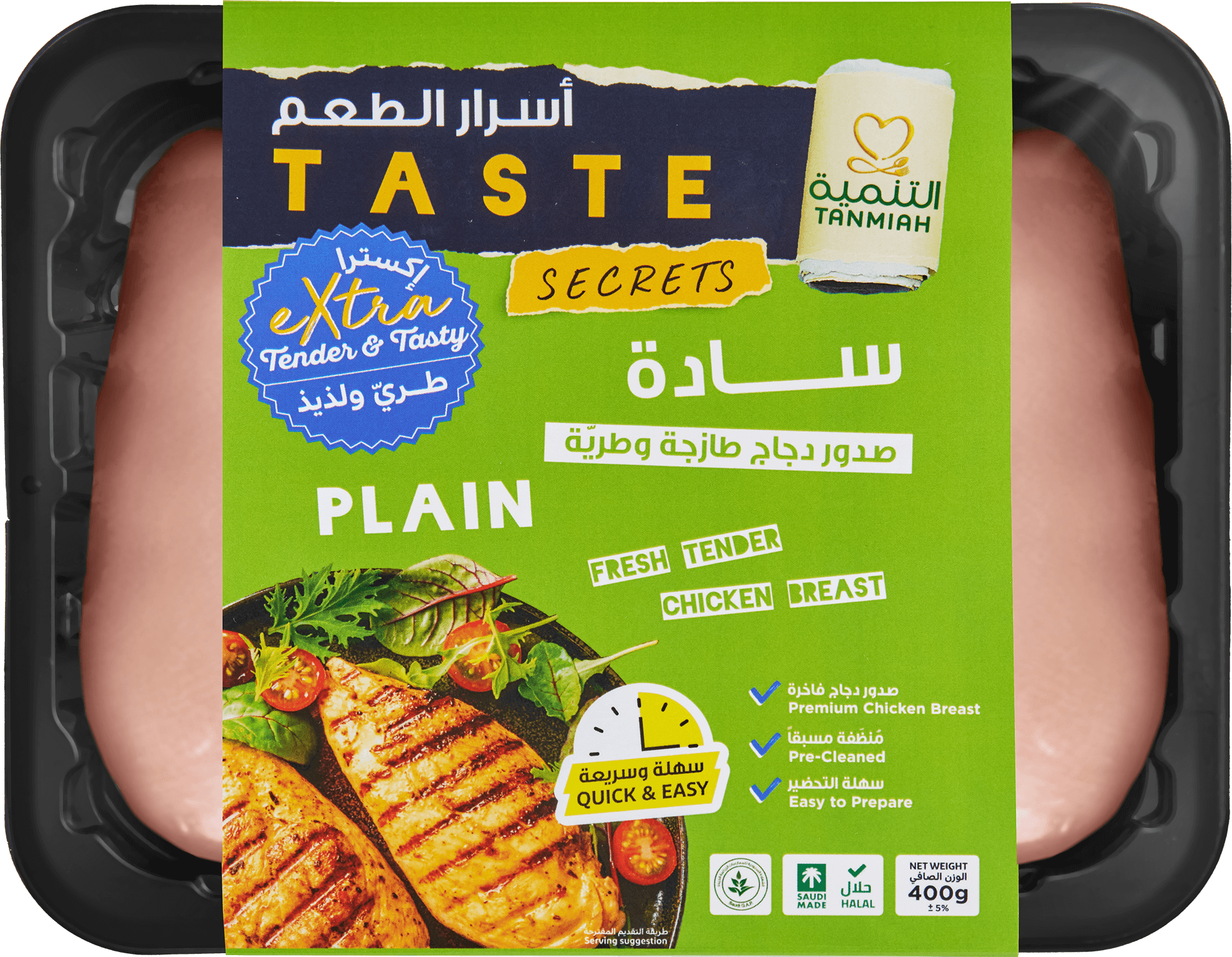 Taste Secrets Tender Chicken Breast 400 G Plain