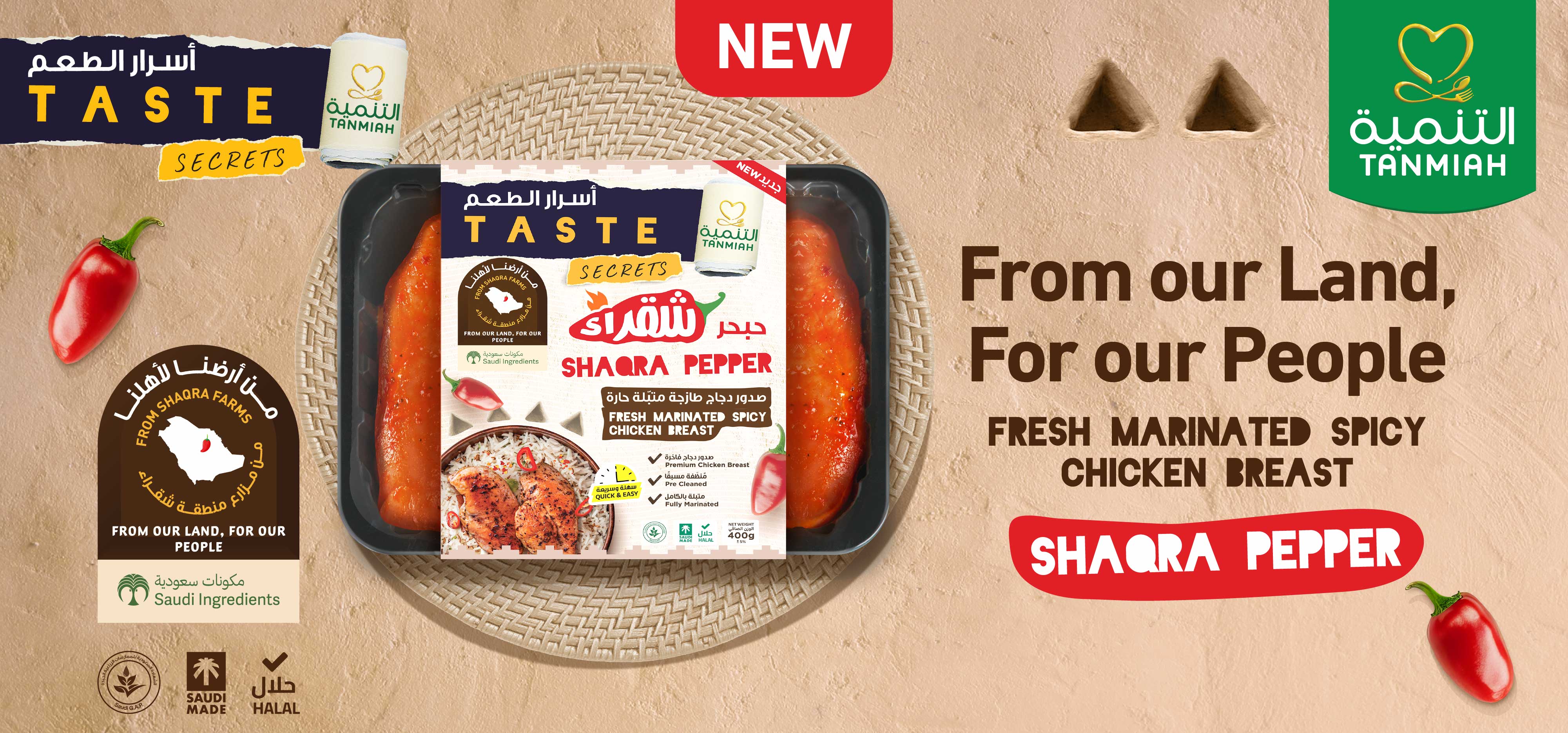 From the Farm to Your Home