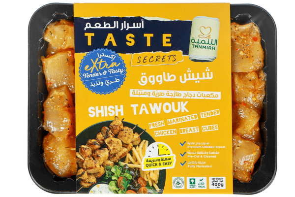Taste Secrets Tender Chicken Breast 400 G Shish Tawouk