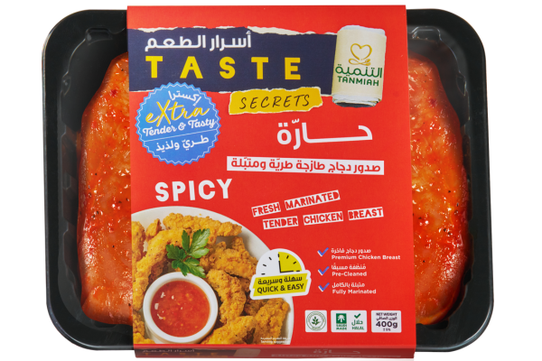 Taste Secrets Tender Chicken Breast 400 G Spicy